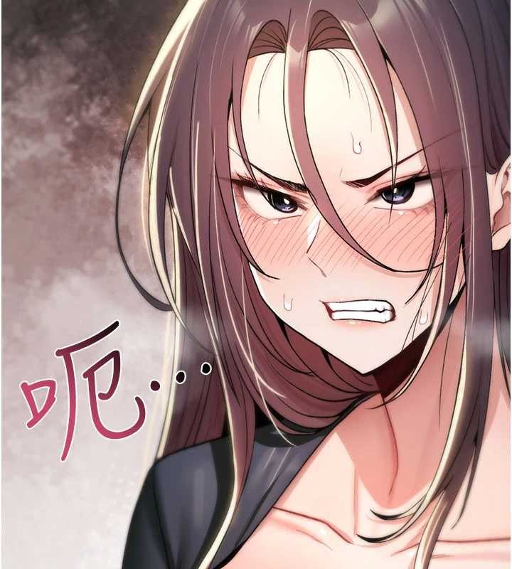 詛咒性轉物語，第19話-喜歡被大叔幹嗎?，第 8 页