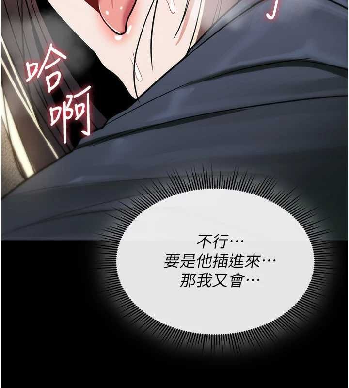 詛咒性轉物語，第20話-紅遍整棟樓的變態女，第 123 页