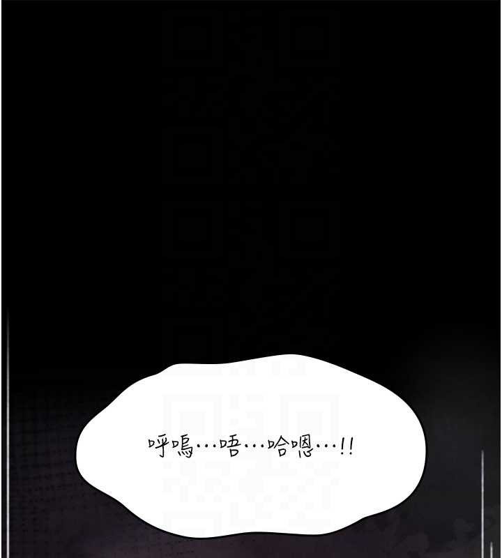 詛咒性轉物語，第20話-紅遍整棟樓的變態女，第 125 页