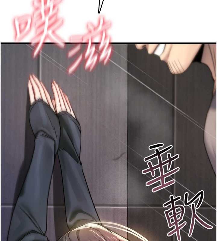 詛咒性轉物語，第20話-紅遍整棟樓的變態女，第 207 页