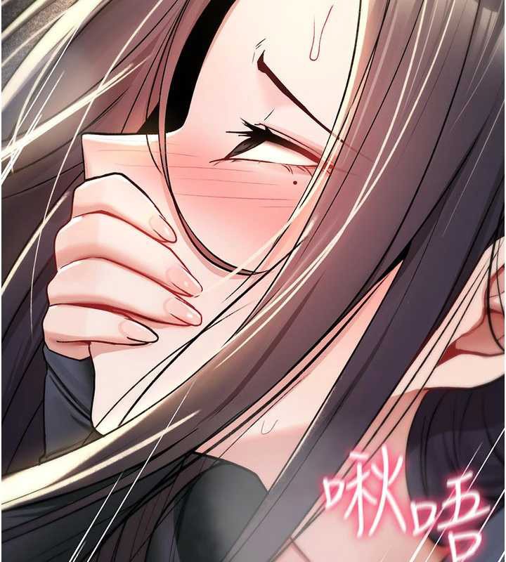 詛咒性轉物語，第20話-紅遍整棟樓的變態女，第 106 页