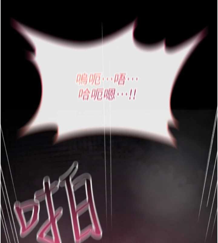 詛咒性轉物語，第20話-紅遍整棟樓的變態女，第 192 页