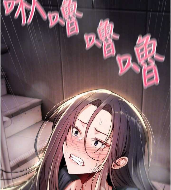 詛咒性轉物語，第20話-紅遍整棟樓的變態女，第 77 页