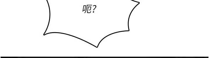 詛咒性轉物語，第20話-紅遍整棟樓的變態女，第 52 页