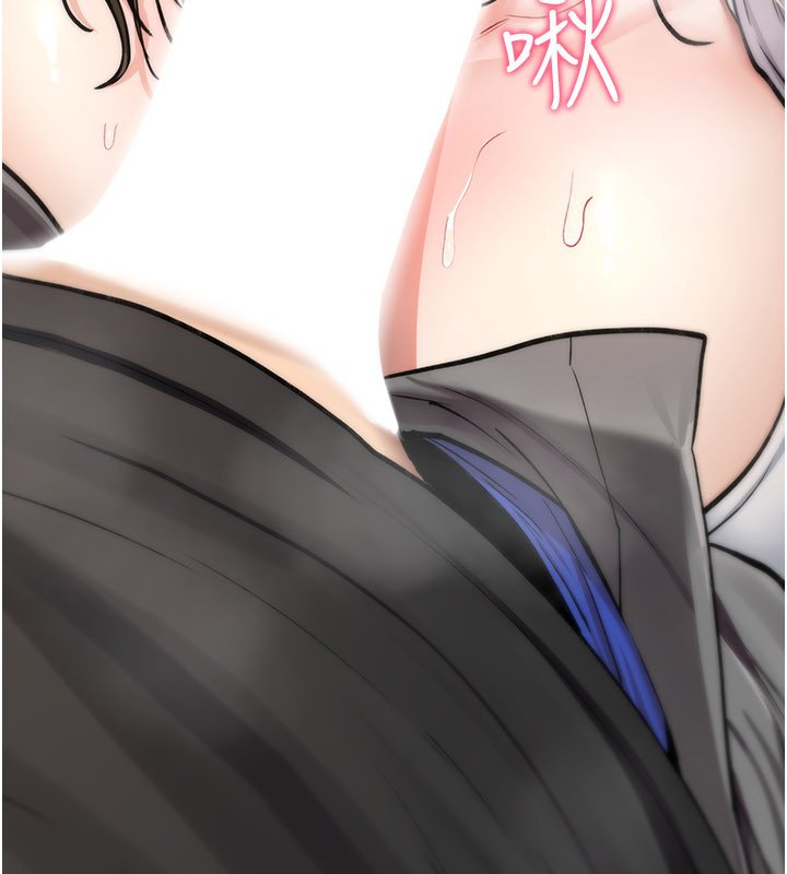 詛咒性轉物語，第21話-幹…要被住戶們知道了，第 125 页