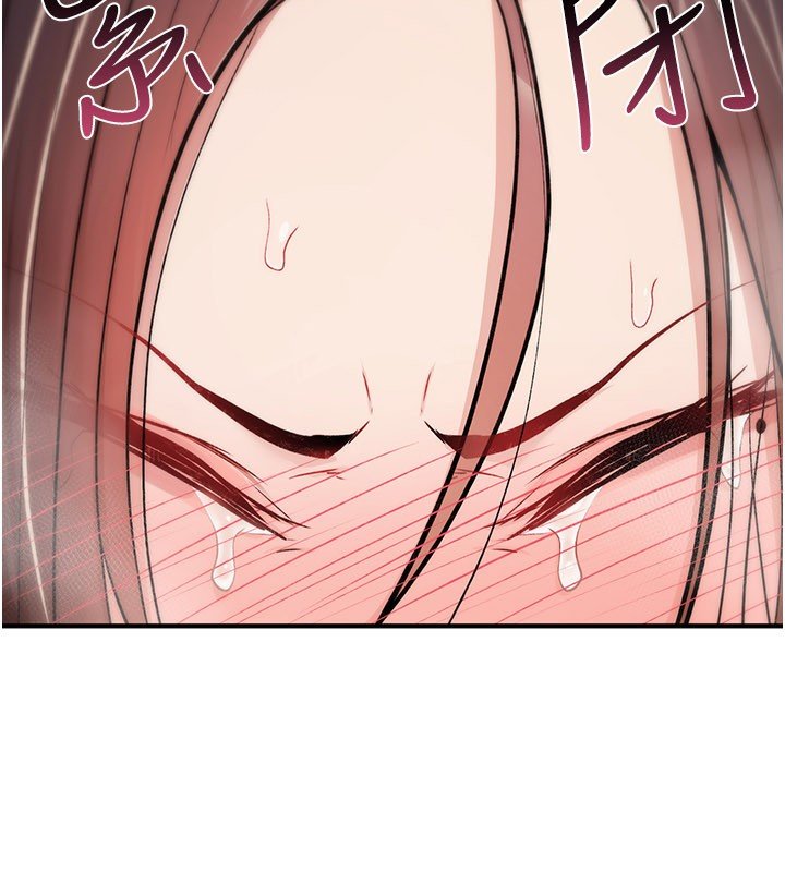詛咒性轉物語，第21話-幹…要被住戶們知道了，第 196 页