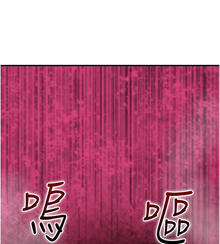 詛咒性轉物語，第21話-幹…要被住戶們知道了，第 190 页