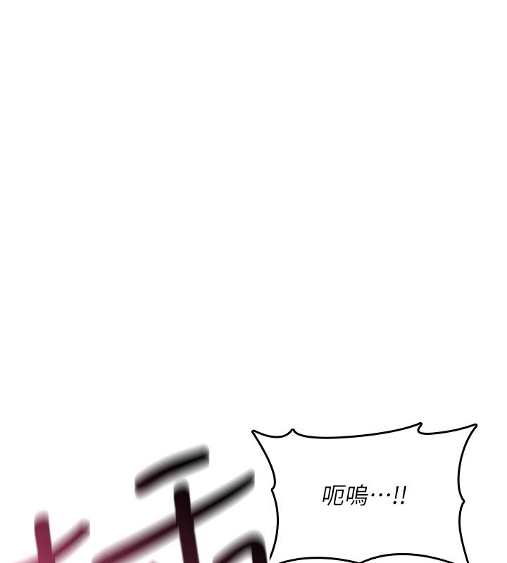 詛咒性轉物語，第21話-幹…要被住戶們知道了，第 250 页
