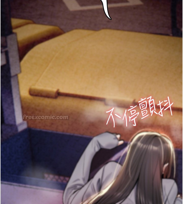 詛咒性轉物語，第21話-幹…要被住戶們知道了，第 60 页