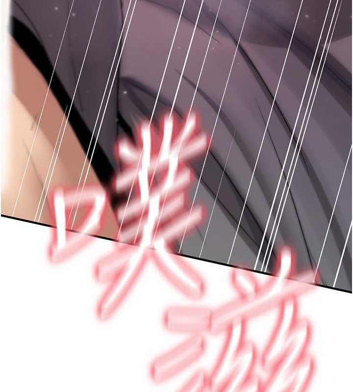 詛咒性轉物語，第21話-幹…要被住戶們知道了，第 272 页