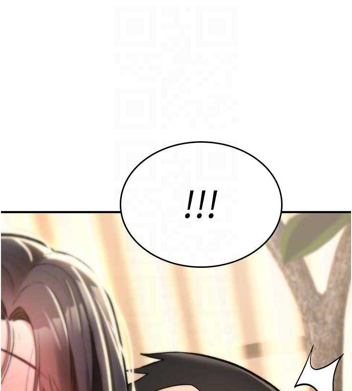 詛咒性轉物語，第22話-目睹女友變成淫蕩母狗，第 125 页