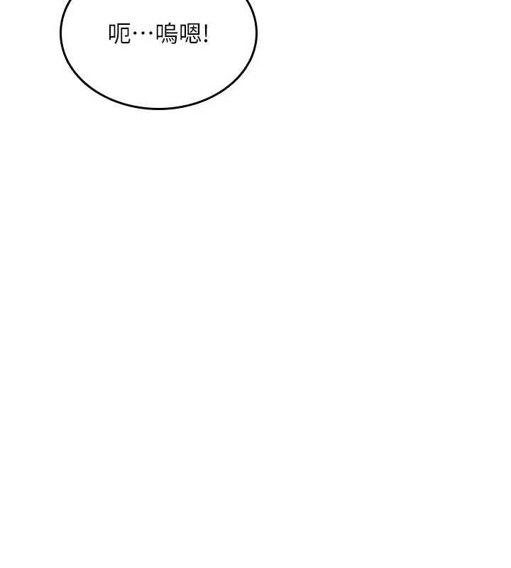 詛咒性轉物語，第22話-目睹女友變成淫蕩母狗，第 199 页