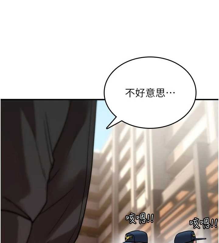詛咒性轉物語，第22話-目睹女友變成淫蕩母狗，第 11 页