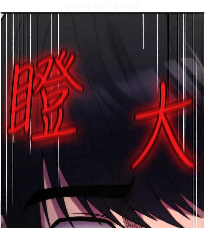 詛咒性轉物語，第22話-目睹女友變成淫蕩母狗，第 103 页