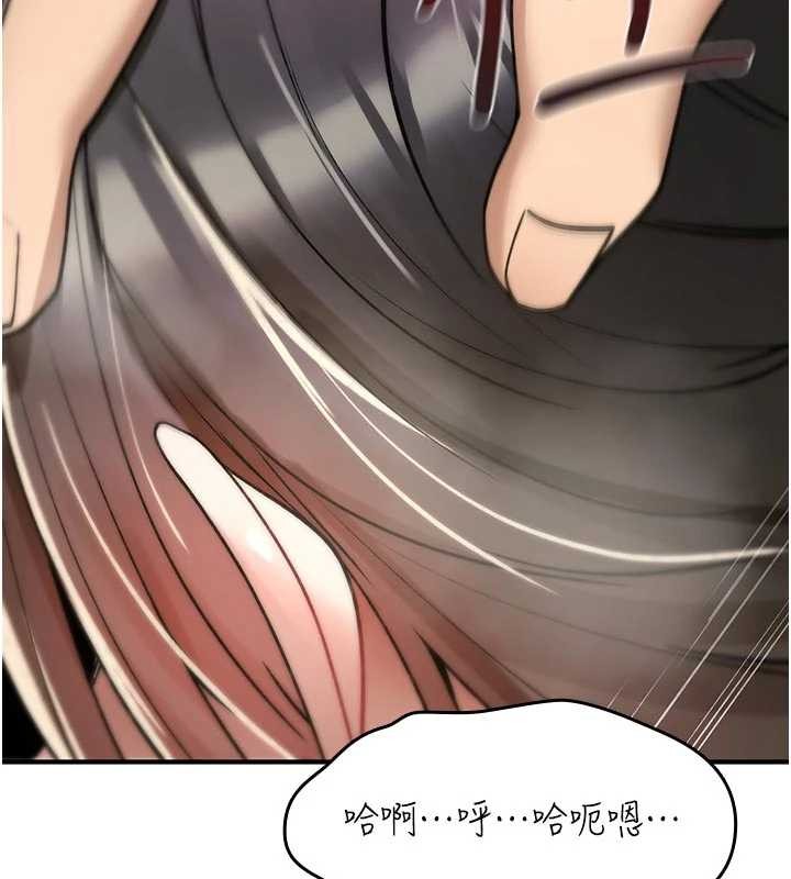 詛咒性轉物語，第22話-目睹女友變成淫蕩母狗，第 69 页