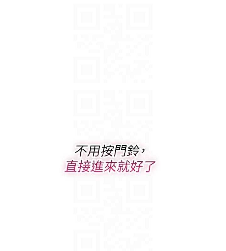 詛咒性轉物語，第22話-目睹女友變成淫蕩母狗，第 95 页