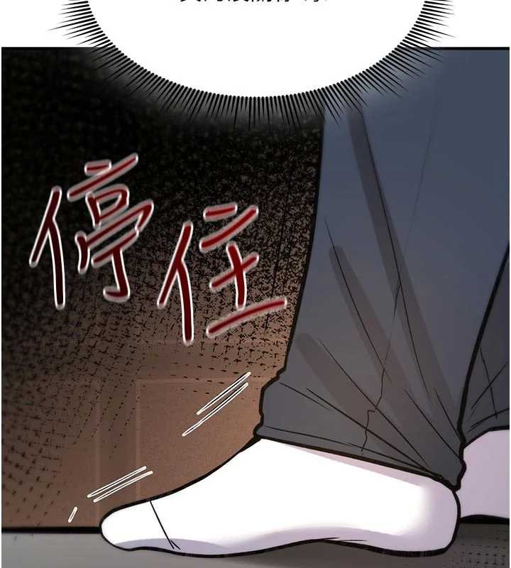 詛咒性轉物語，第22話-目睹女友變成淫蕩母狗，第 190 页