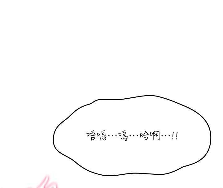 詛咒性轉物語，第22話-目睹女友變成淫蕩母狗，第 52 页
