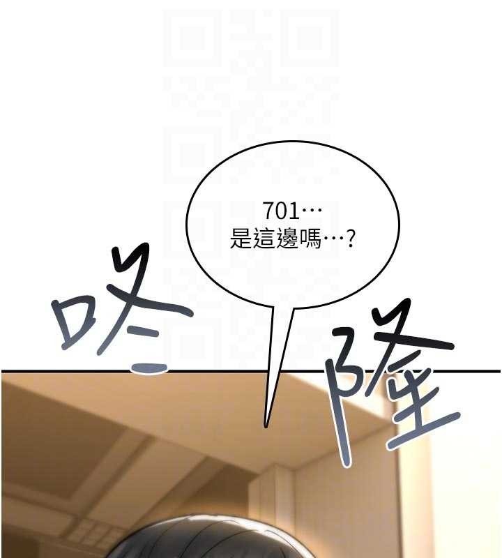 詛咒性轉物語，第22話-目睹女友變成淫蕩母狗，第 64 页