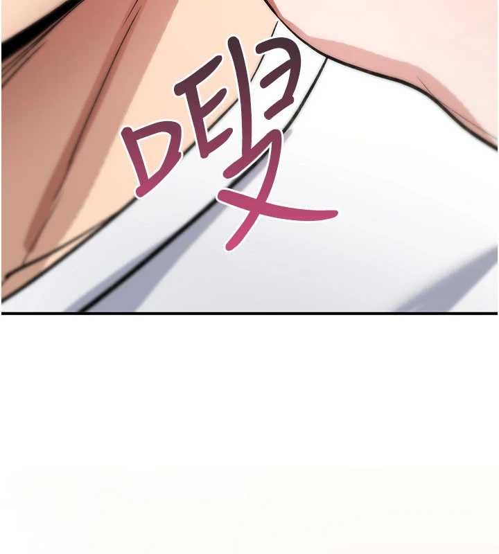 詛咒性轉物語，第23話-大叔的肉棒比你男友的還爽吧?，第 230 页