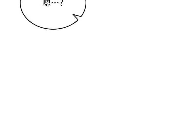 詛咒性轉物語，第23話-大叔的肉棒比你男友的還爽吧?，第 266 页