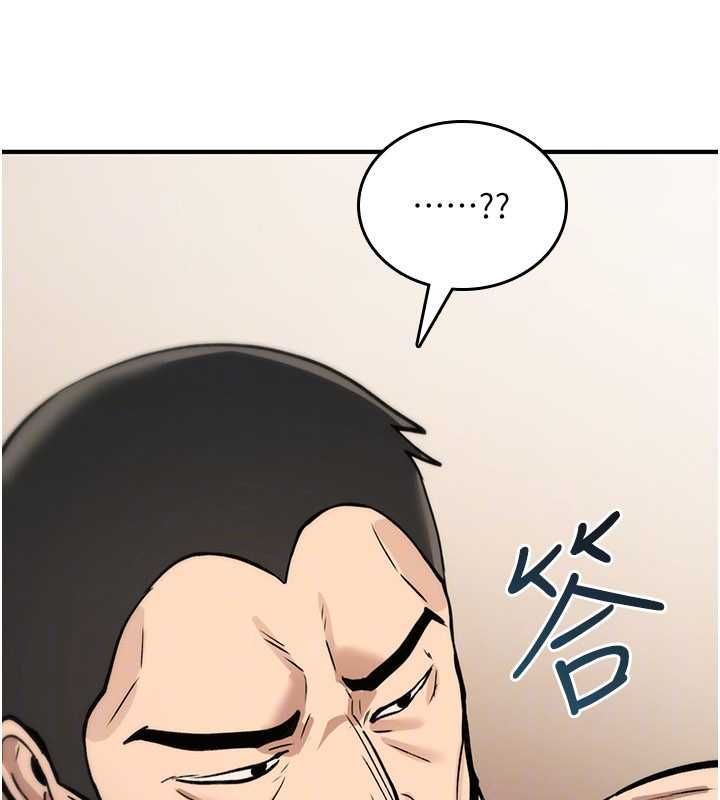 詛咒性轉物語，第23話-大叔的肉棒比你男友的還爽吧?，第 122 页