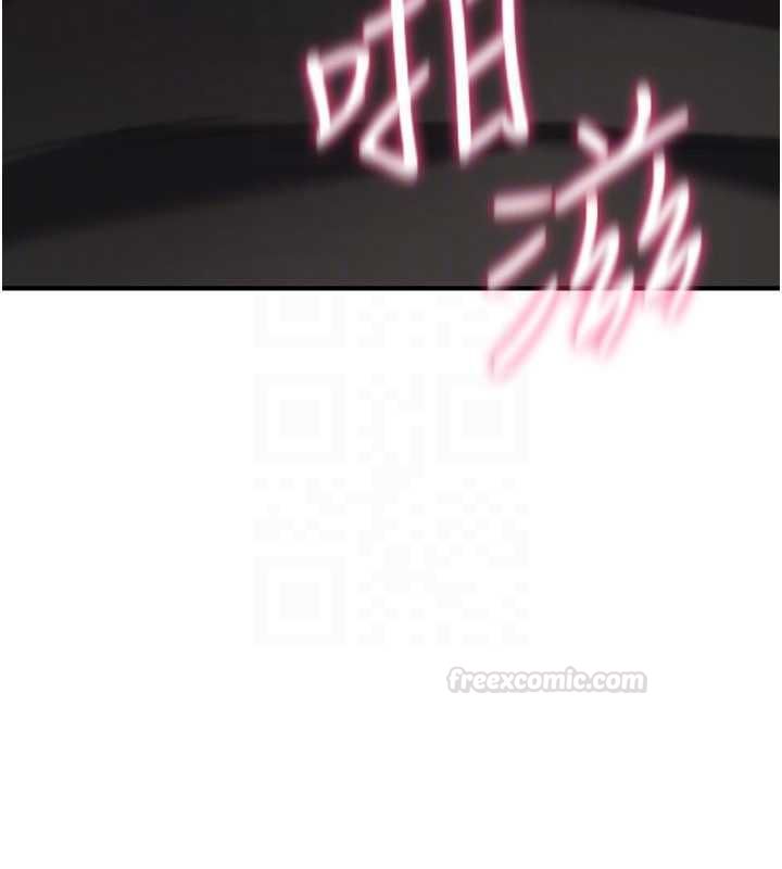 詛咒性轉物語，第23話-大叔的肉棒比你男友的還爽吧?，第 28 页
