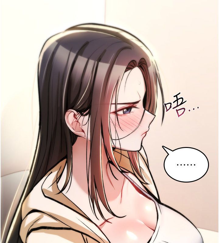 詛咒性轉物語，第24話-用潮吹歡迎朋友，第 125 页