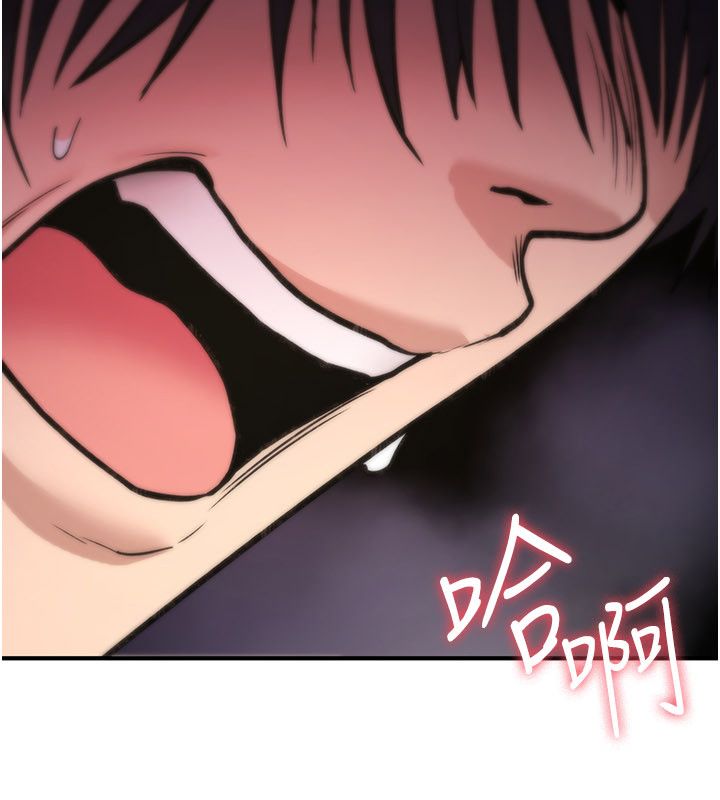 詛咒性轉物語，第24話-用潮吹歡迎朋友，第 196 页