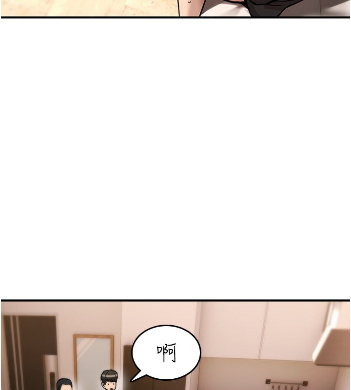 詛咒性轉物語，第24話-用潮吹歡迎朋友，第 250 页