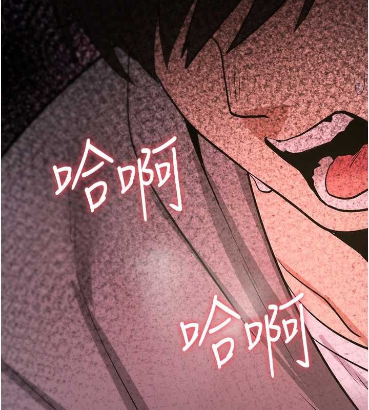 詛咒性轉物語，第25話-陷入被輪姦的地獄，第 250 页