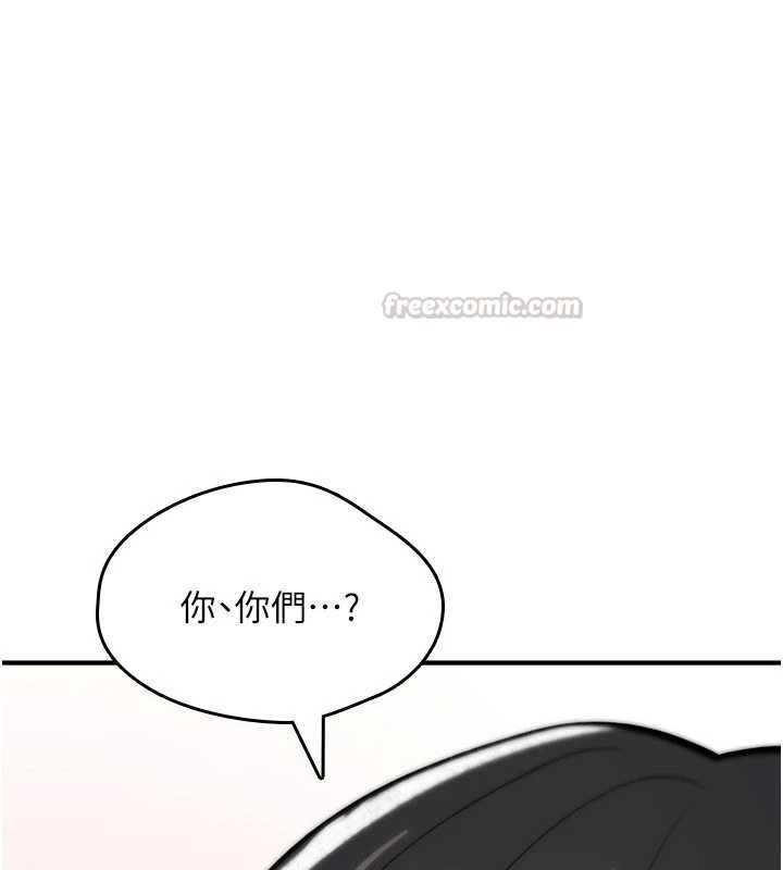 詛咒性轉物語，第25話-陷入被輪姦的地獄，第 15 页