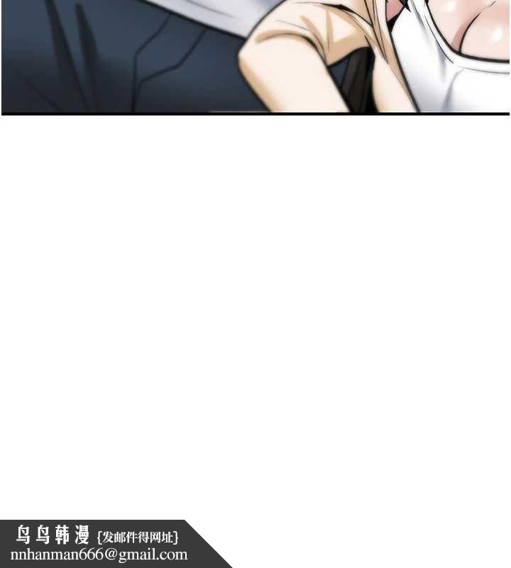 詛咒性轉物語，第25話-陷入被輪姦的地獄，第 132 页