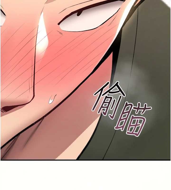 詛咒性轉物語，第26話-被前後夾擊的我…，第 34 页