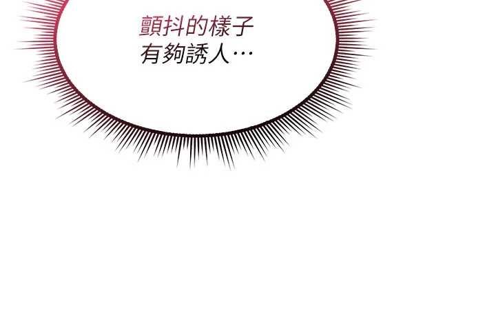 詛咒性轉物語，第26話-被前後夾擊的我…，第 103 页