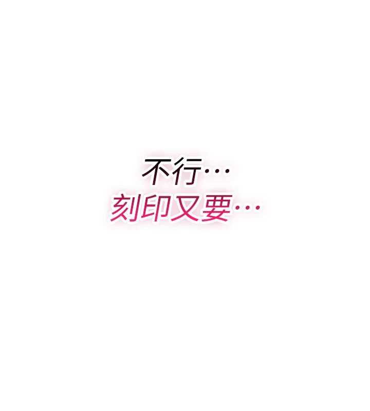 詛咒性轉物語，第26話-被前後夾擊的我…，第 116 页