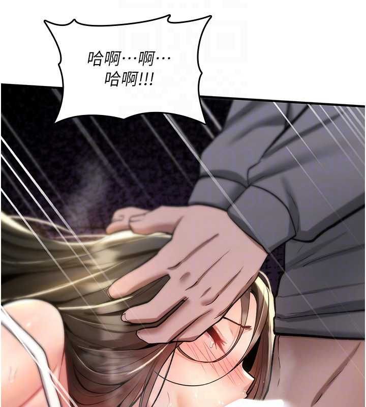 詛咒性轉物語，第26話-被前後夾擊的我…，第 166 页