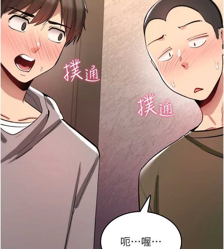 詛咒性轉物語，第26話-被前後夾擊的我…，第 22 页