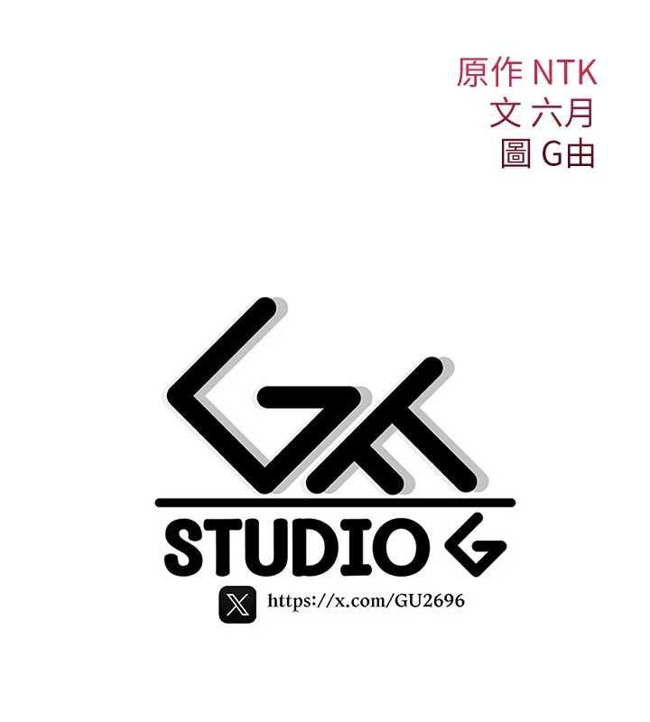 詛咒性轉物語，第26話-被前後夾擊的我…，第 256 页