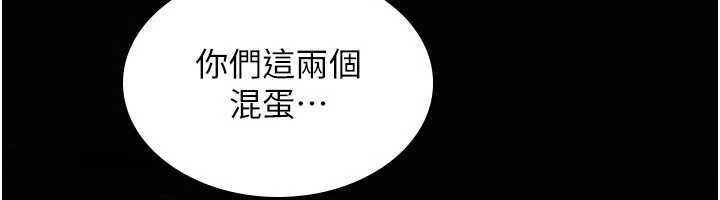 詛咒性轉物語，第26話-被前後夾擊的我…，第 203 页