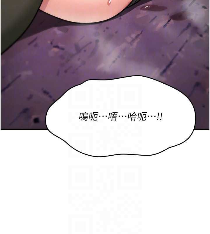 詛咒性轉物語，第26話-被前後夾擊的我…，第 132 页