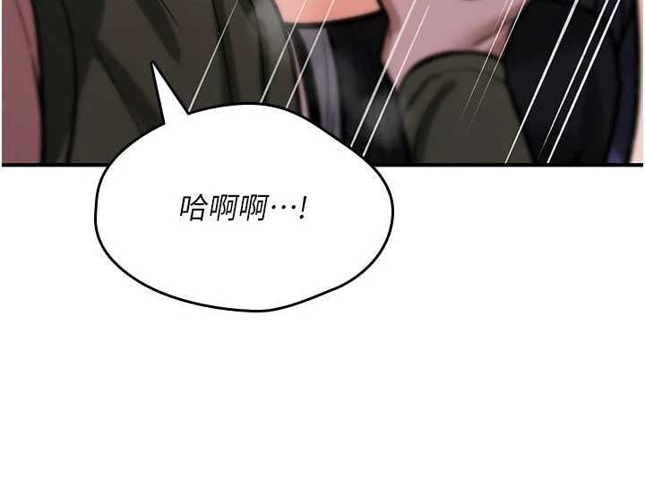 詛咒性轉物語，第27話-魯蛇骯髒的欲望，第 103 页