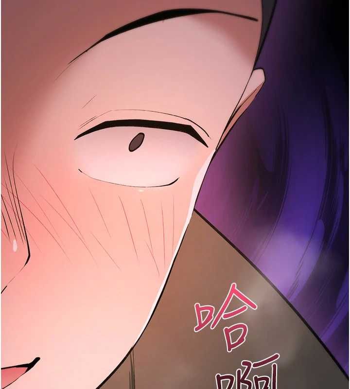 詛咒性轉物語，第27話-魯蛇骯髒的欲望，第 65 页