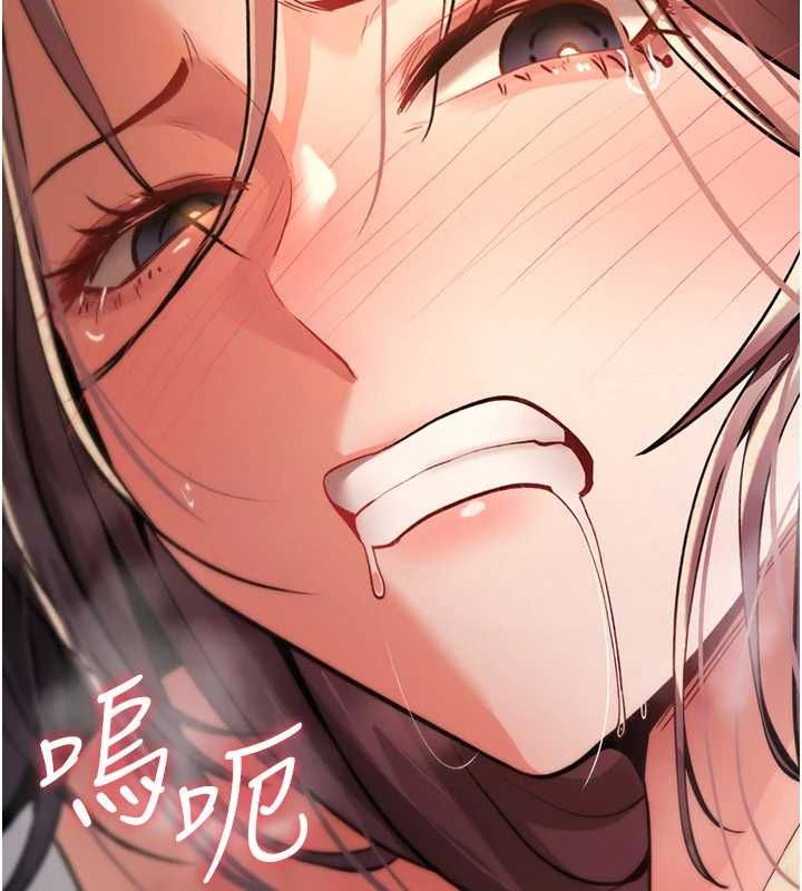 詛咒性轉物語，第27話-魯蛇骯髒的欲望，第 77 页