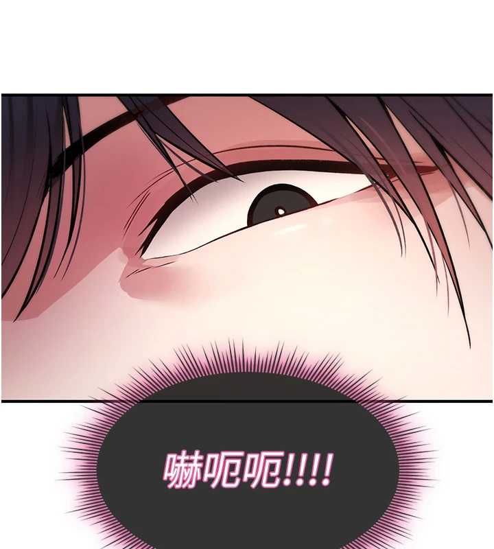 詛咒性轉物語，第28話-被看不起的處男推倒，第 220 页
