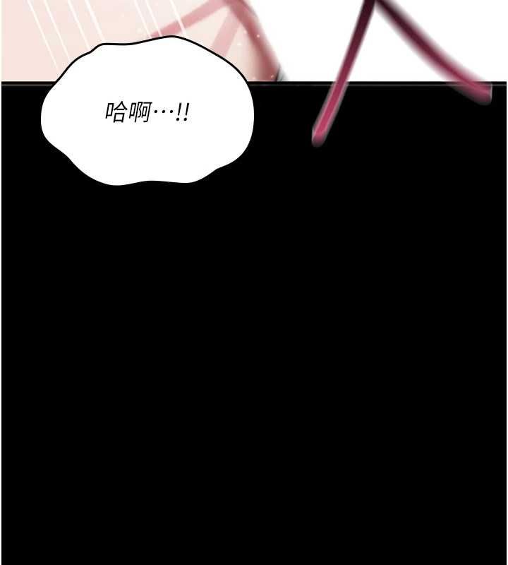 詛咒性轉物語，第28話-被看不起的處男推倒，第 25 页