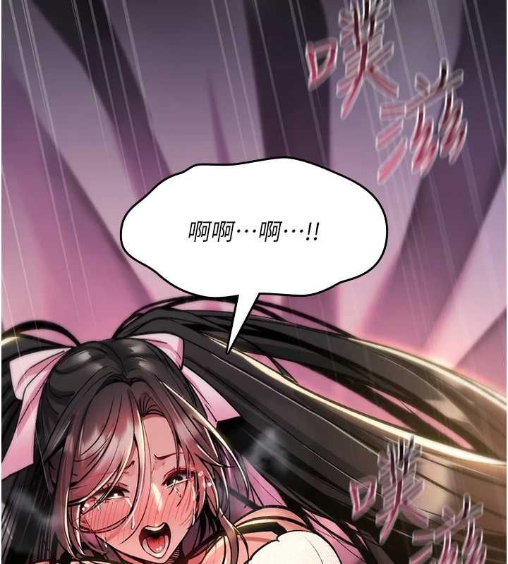詛咒性轉物語，第28話-被看不起的處男推倒，第 28 页