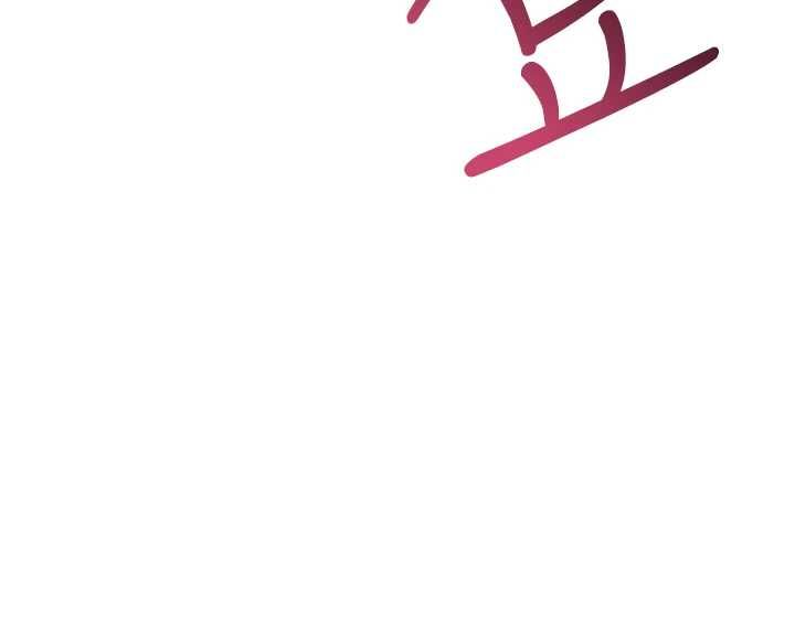 詛咒性轉物語，第28話-被看不起的處男推倒，第 64 页