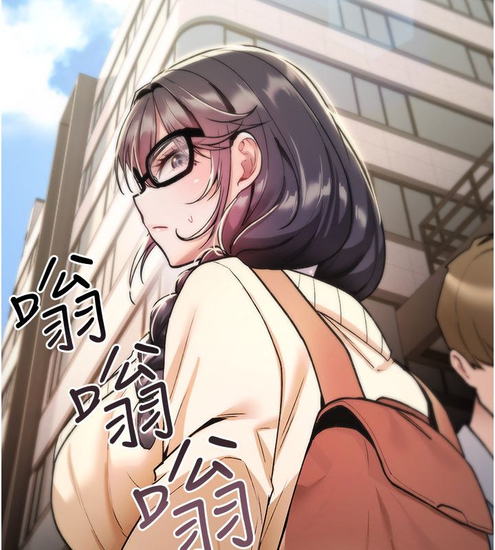 詛咒性轉物語，第29話-用腳擼爽不爽啊?，第 11 页