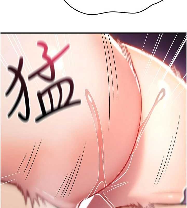 詛咒性轉物語，第30話-我是第一次…這裡對嗎?，第 220 页
